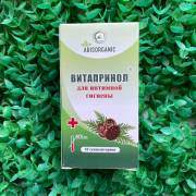 Купить онлайн Кофе Бразилия Бурбон в зернах в интернет-магазине Беришка с доставкой по Хабаровску и по России недорого.